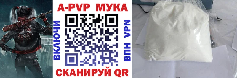 Купить закладки  Верхотурье  Alfa_PVP Crystall 