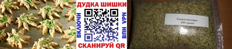 Cannafood марихуана  Купить  Верхотурье 