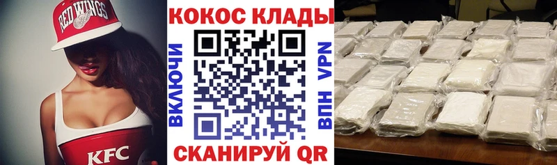 Купить закладки  Верхотурье  COCAIN Columbia 