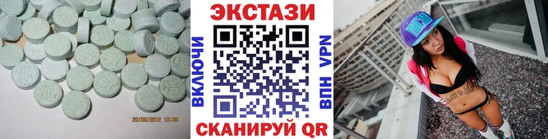 Ecstasy 280 MDMA Купить где Верхотурье