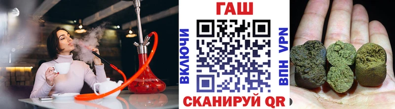 ГАШИШ индика сатива Купить где Верхотурье