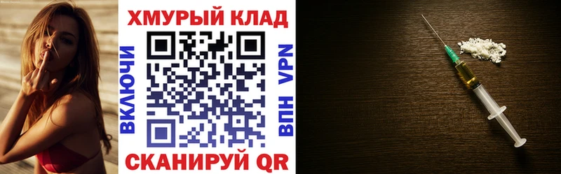 Героин Афган  Купить закладки  Верхотурье 