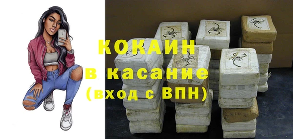 мефедрон VHQ Козловка