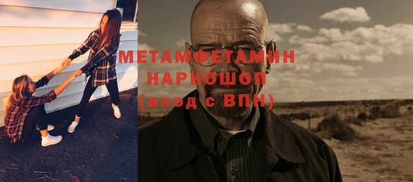 мефедрон VHQ Козловка