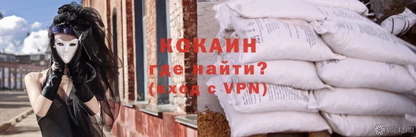 мефедрон VHQ Козловка
