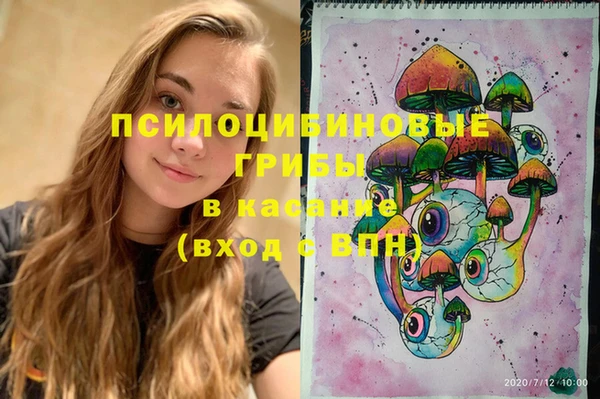 экстази Кодинск