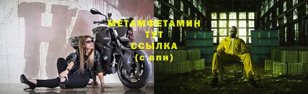 мефедрон VHQ Козловка