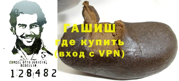 мефедрон VHQ Козловка