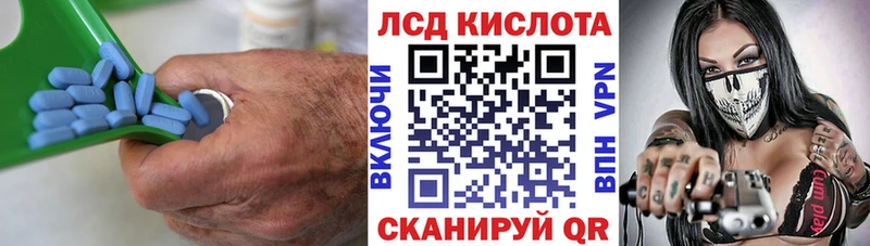 Лсд 25 экстази кислота  Купить  Верхотурье 