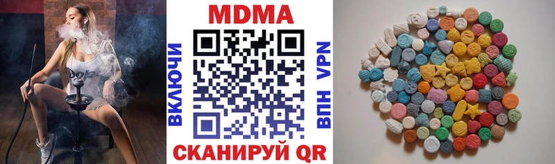 МДМА Molly  Купить  Верхотурье 