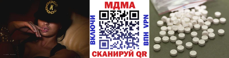 MDMA кристаллы Верхотурье