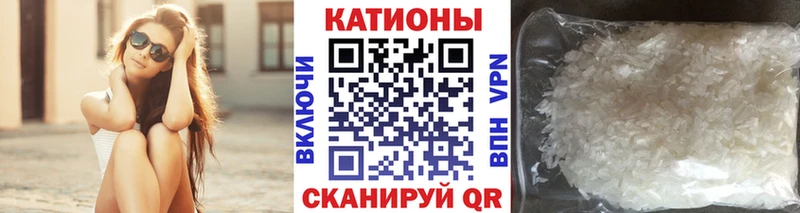 Купить закладки  Верхотурье  МЯУ-МЯУ кристаллы 
