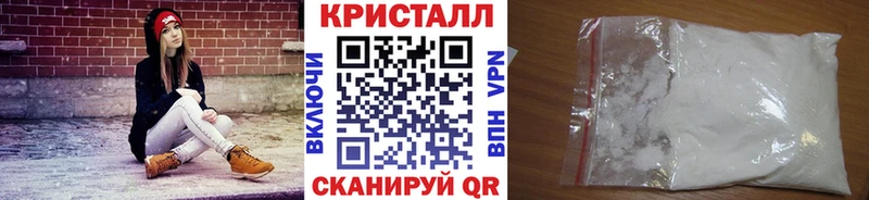 МЕТАМФЕТАМИН Декстрометамфетамин 99.9%  Купить где  Верхотурье 