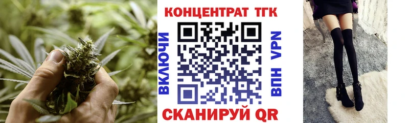 Купить где  Верхотурье  Дистиллят ТГК Wax 
