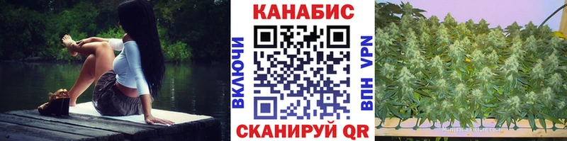 Купить  Верхотурье  Бошки Шишки конопля 